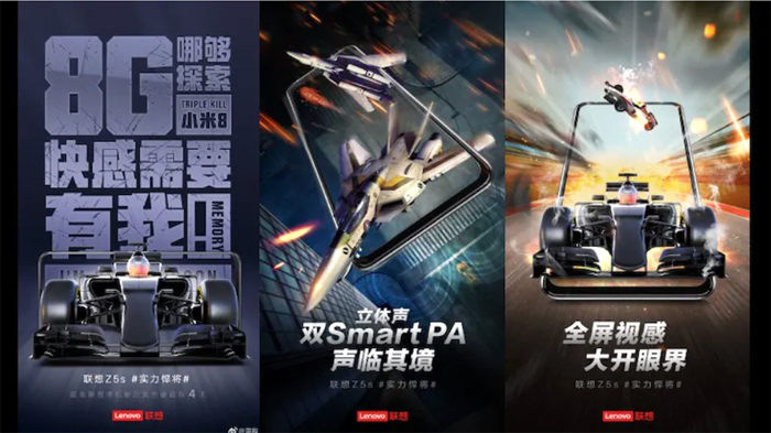 10GB ਰੈਮ ਨਾਲ ਲੈਸ ਹੋਵੇਗਾ ਲੇਨੋਵੋ ਦਾ ਨਵਾਂ ਸਮਾਰਟਫੋਨ!