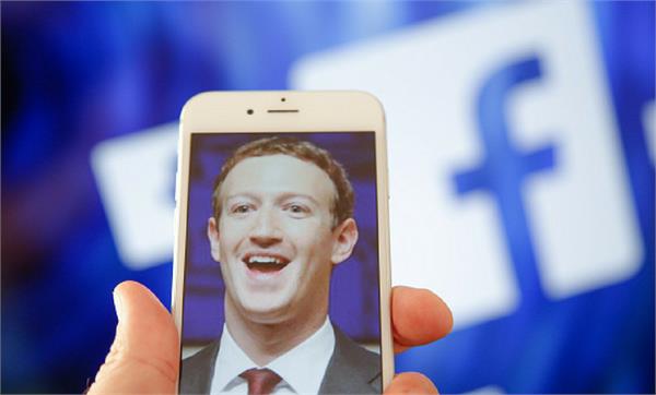 facebook gave netflix and spotify access to private messages of users