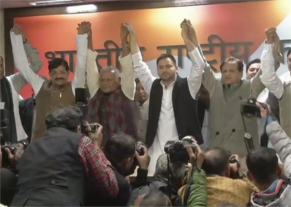 upendra kushwaha bihar resignation