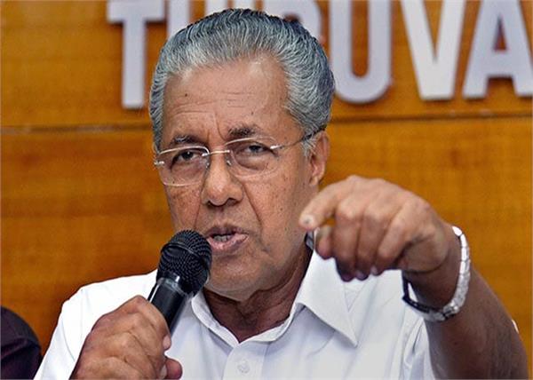 pinarayi vijayan computer data kerala