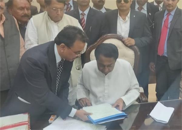 kamalnath farmer debt