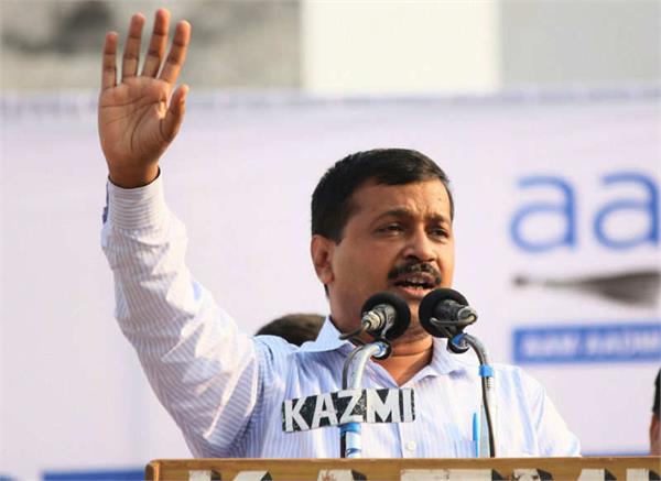 2019 lok sabha election  arvind kejriwal  aam aadmi party