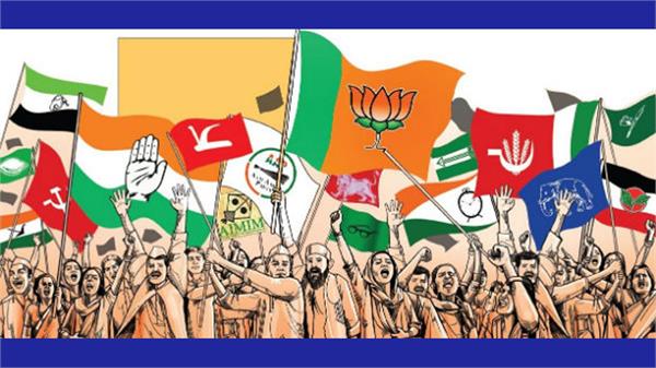 the flood of new political parties came in the country