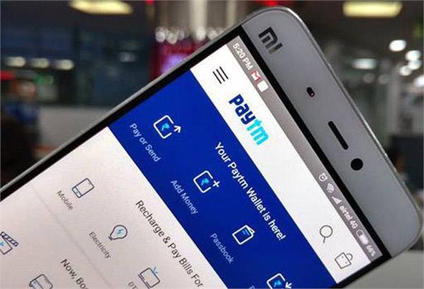 paytm set to launch paytm cashback days