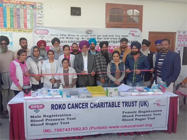 tarn taran more than 500 people benefitted from cancer awareness camp