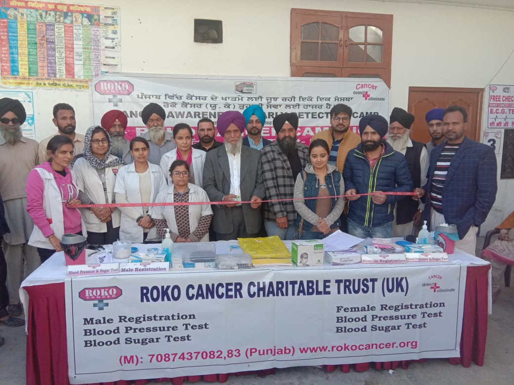 ਤਰਨਤਾਰਨ : ਕੈਂਸਰ ਜਾਗਰੂਕਤਾ ਕੈਂਪ ਦਾ 500 ਤੋਂ ਵਧੇਰੇ ਲੋਕਾਂ ਨੇ ਲਾਭ ਉਠਾਇਆ
