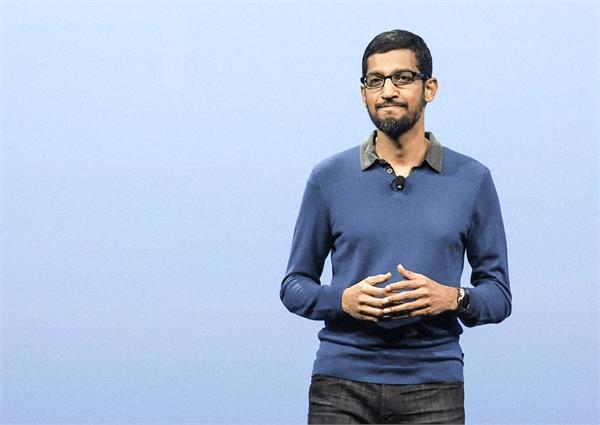 data leak case google ceo appeared before the judicial committee