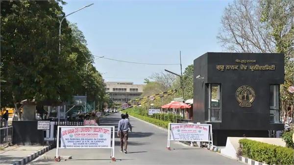 guru nanak dev university