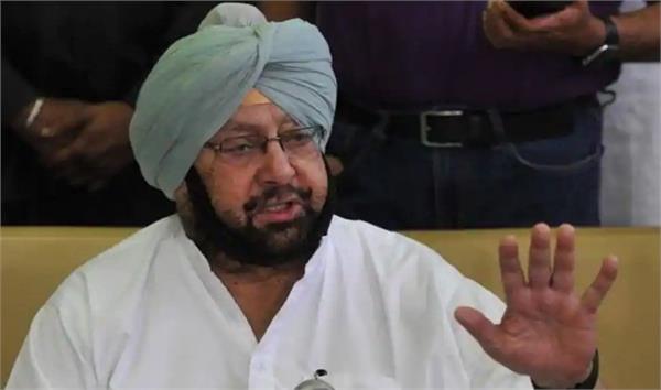 capt amarinder singh  shahidi jhodh mel