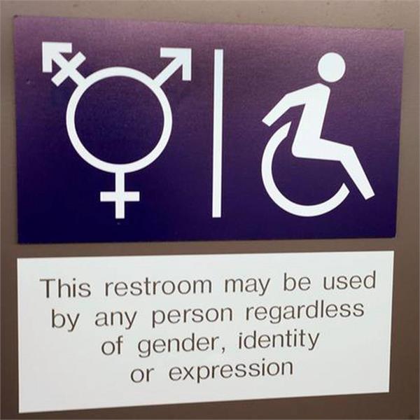 now the boy and girl will go to the same toilet