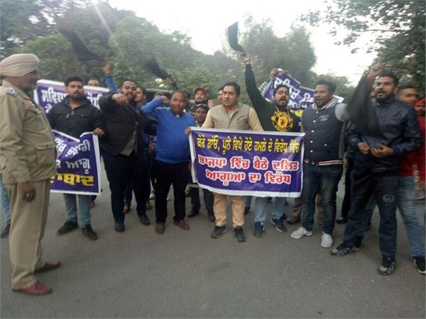 phagwara vijay sampla lok janshak party