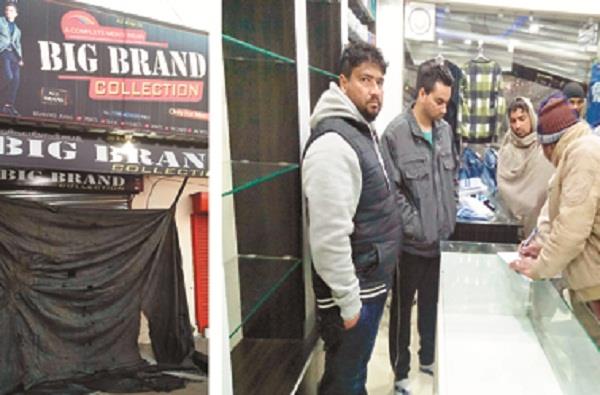 theft in a clothes shop