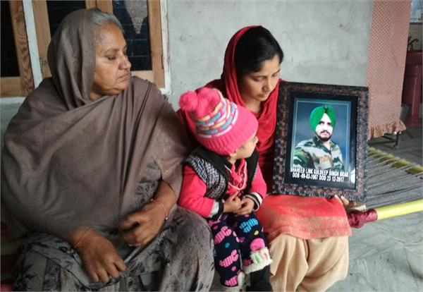 no invitation was sent to the martyr family