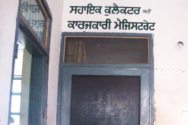 people are disturbed because they are not appointed as new naib tehsildar