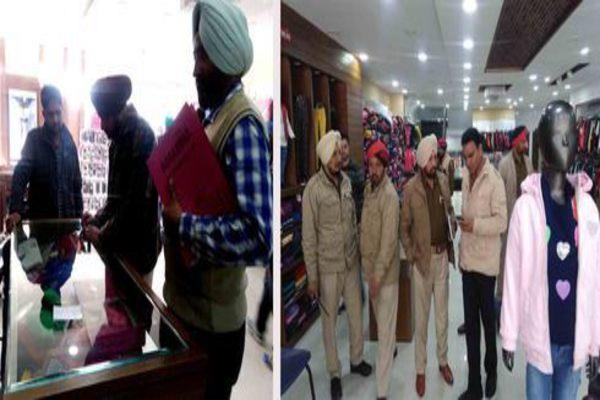 robbery of cash and other belongings from sports king showroom