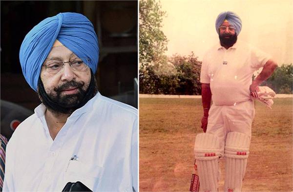 capt amarinder singh old picture of playing cricket