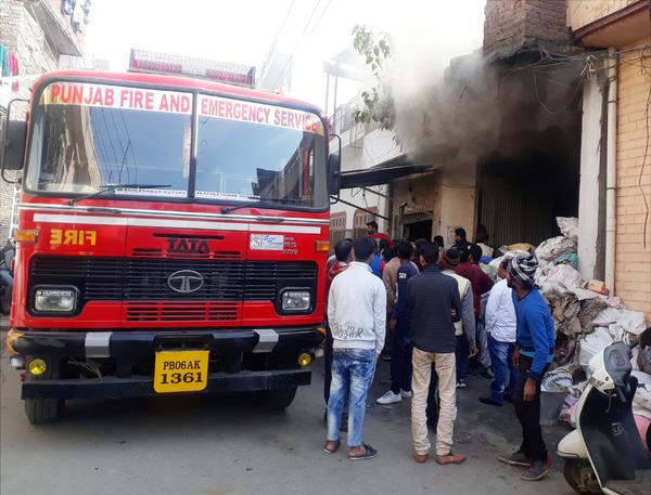 a fire in a junk shop