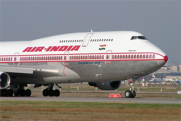 air india chief gave this message to the employees