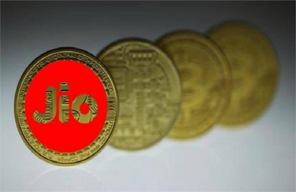 do not mistakenly download these apps named jio coin
