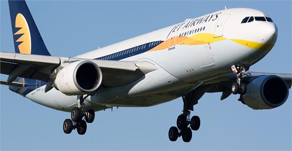 air hostess joining hawala case dismissed from service