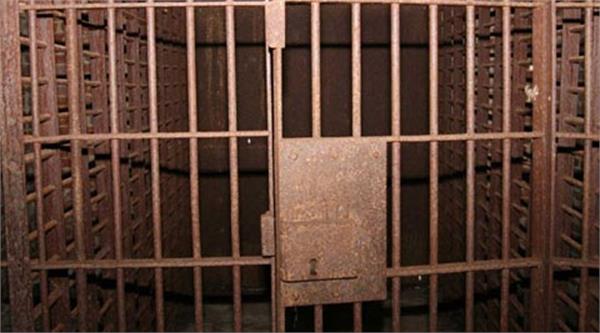 jail  canteen