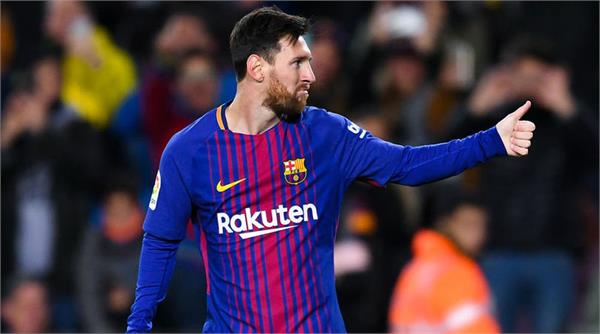messi shy  barcelona won 2 1