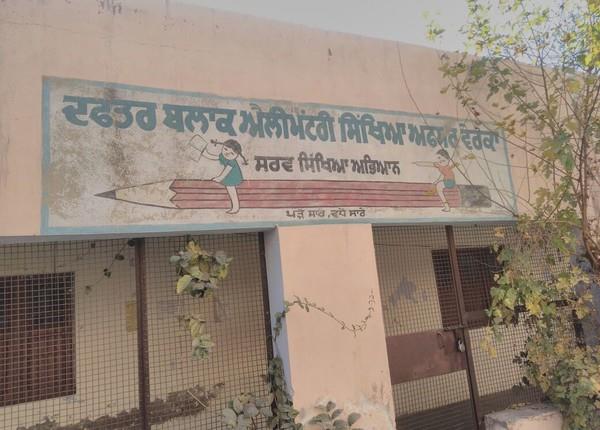 education department will block areas of block education offices