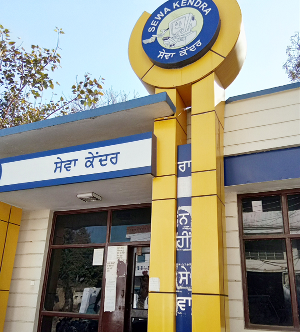 ਅਕਾਲੀਆਂ ਦੇ ਬਣਾਏ ਸੇਵਾ ਕੇਂਦਰ ਹੋਏ ਫੇਲ