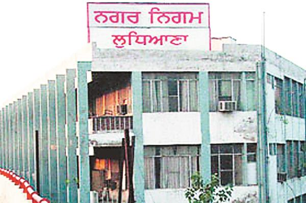 municipal corporation