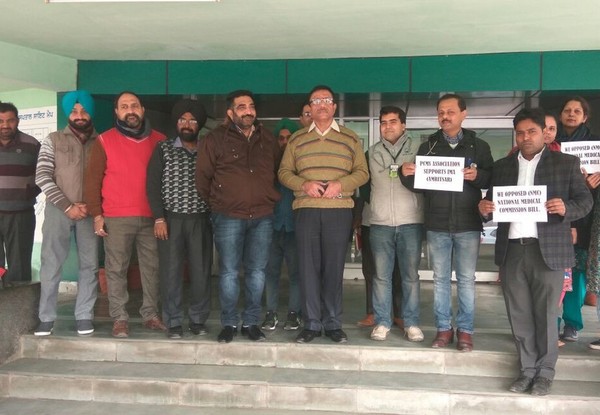 ਨੈਸ਼ਨਲ ਮੈਡੀਕਲ ਕਮਿਸ਼ਨ ਬਿੱਲ ਦਾ ਵਿਰੋਧ, ਡਾਕਟਰਾਂ ਕੀਤੀ ਹੜਤਾਲ