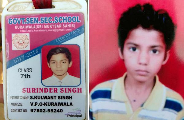 kuraiwala  s another boy missing
