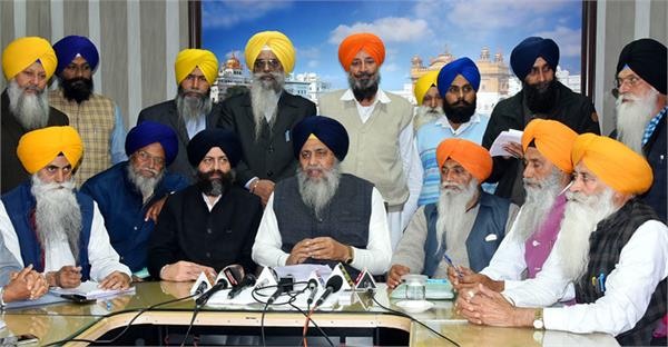 shiromani gurdwara parbandhak committee