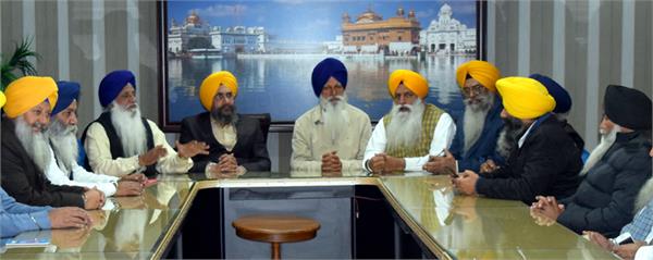meeting of sgpc members