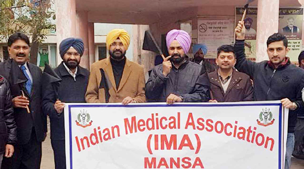 ਨੈਸ਼ਨਲ ਮੈਡੀਕਲ ਕਮਿਸ਼ਨ ਦੇ ਵਿਰੋਧ ''ਚ ਡਾਕਟਰਾਂ ਵੱਲੋਂ ਓ. ਪੀ. ਡੀ. ਸੇਵਾਵਾਂ ਠੱਪ