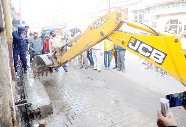 municipal corporation