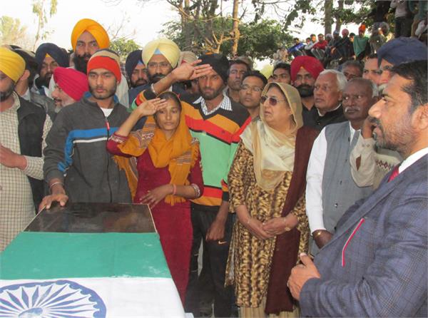 sanskars with government honors of shaheed mandeep singh