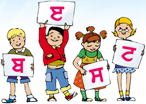 ਸਿੱਖਿਆ ਵਿਭਾਗ ਵਲੋਂ ਮਾਂ ਬੋਲੀ ਪੰਜਾਬੀ ਤੇ ਹਿੰਦੀ ਦੀ ਹੋਂਦ ਖਤਮ ਕਰਨ ਦੀ ਤਿਆਰੀ!