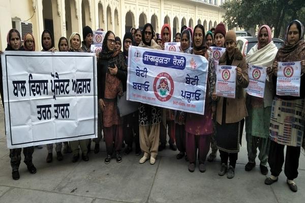 awareness rally is organized under the   beti bachao  beti paath   campaign