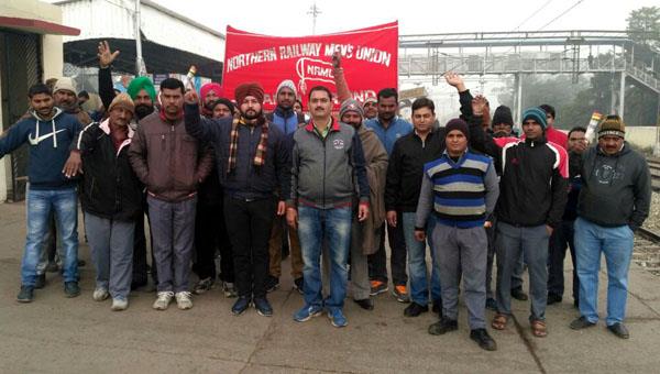 railway manzers union protested against demands