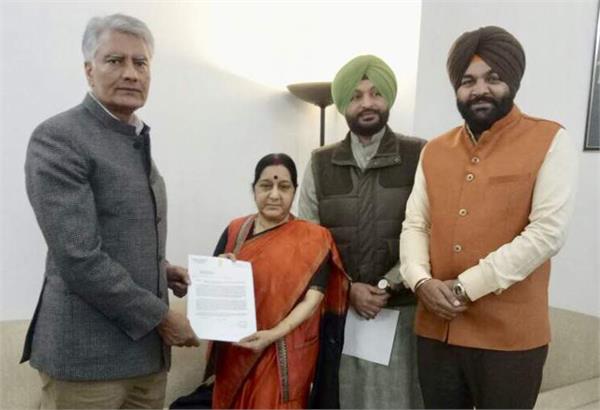 meeting with sushma sawraj