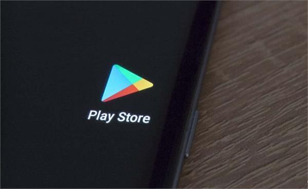 google can launch audiobook at play store