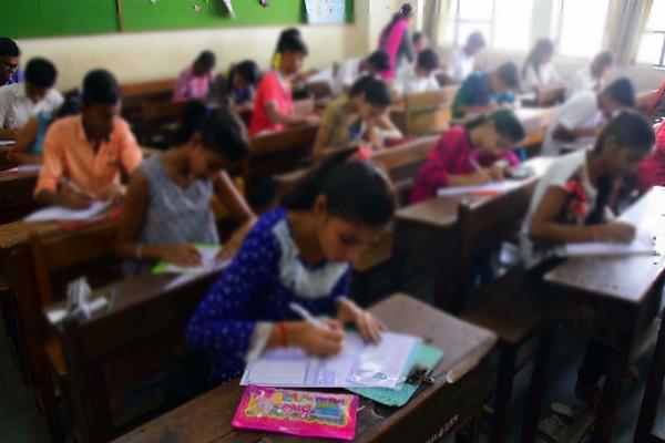 good news for punjab board students