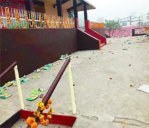 nehru park filled with filth