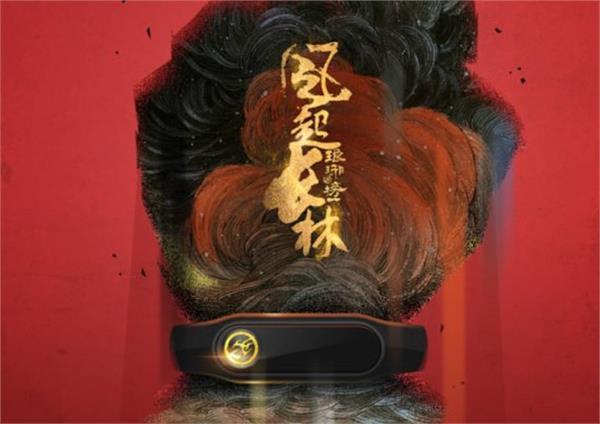 ਸ਼ਿਓਮੀ Mi Band 2 ਦਾ ਨਵਾਂ ਵੇਰੀਐਂਟ ਚੀਨ ''ਚ ਹੋਇਆ ਲਾਂਚ