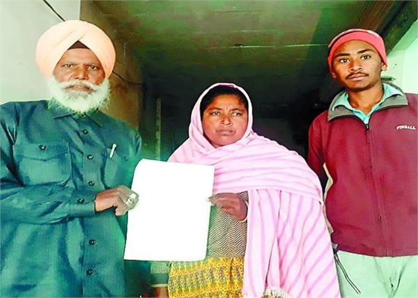 baba bakala sahib  woman  family