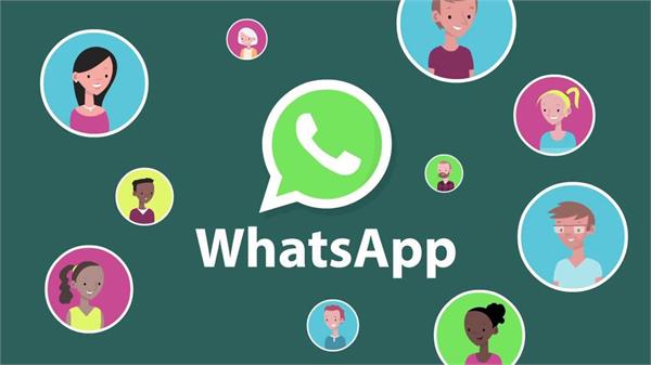whatsapps launched new quick switch feature