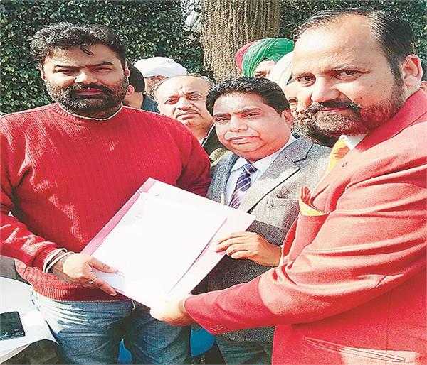 punjab state district  dc  office employees union 