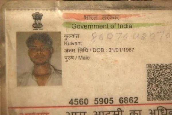 30 year old man committed suicide in a mystery condition