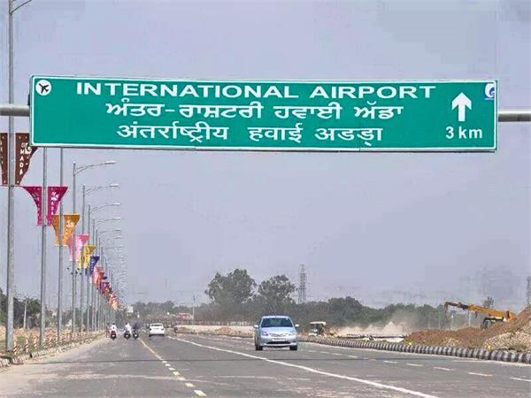 five star hotel mohali