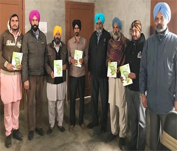 farmer training camp